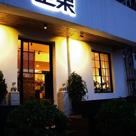 Beijing Shangchao Hotel Экстерьер фото