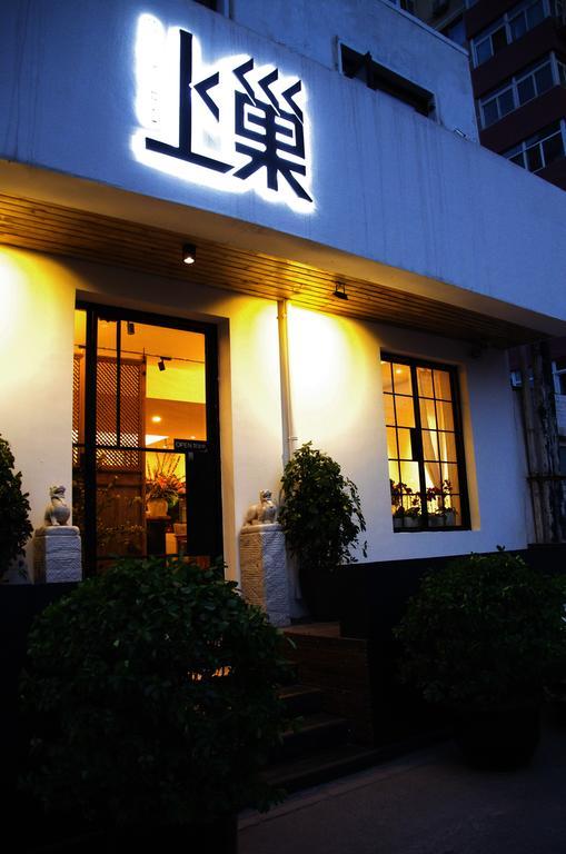 Beijing Shangchao Hotel Экстерьер фото